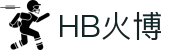 HB火博·(Home)